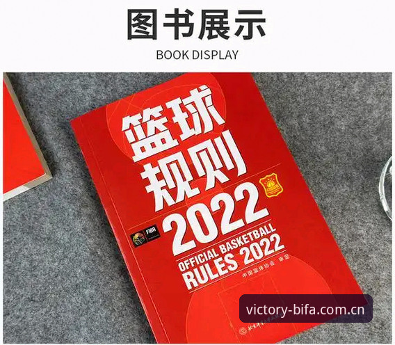 必发体育篮球投注安装失败问题排查完整指南