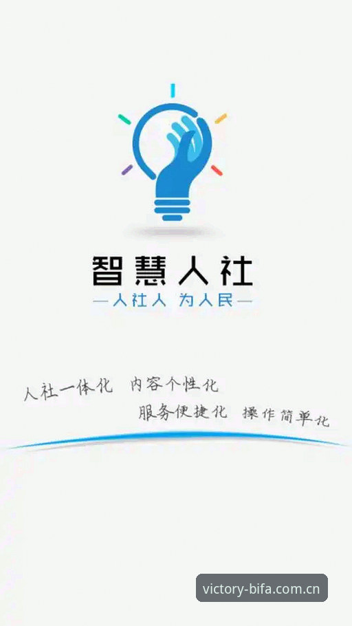 必发体育官网注册流程怎么下载 必发体育官网注册流程怎么下载?网页版与APP对比,哪个更适合你?