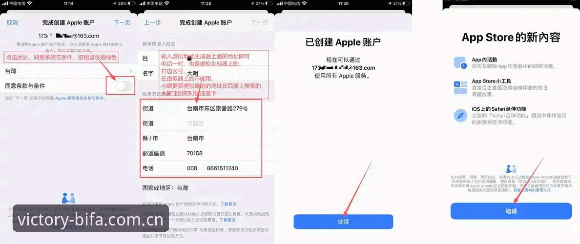 必发体育官网安全吗 必发体育平台安全评测操作教程:从下载到注册的全流程分析