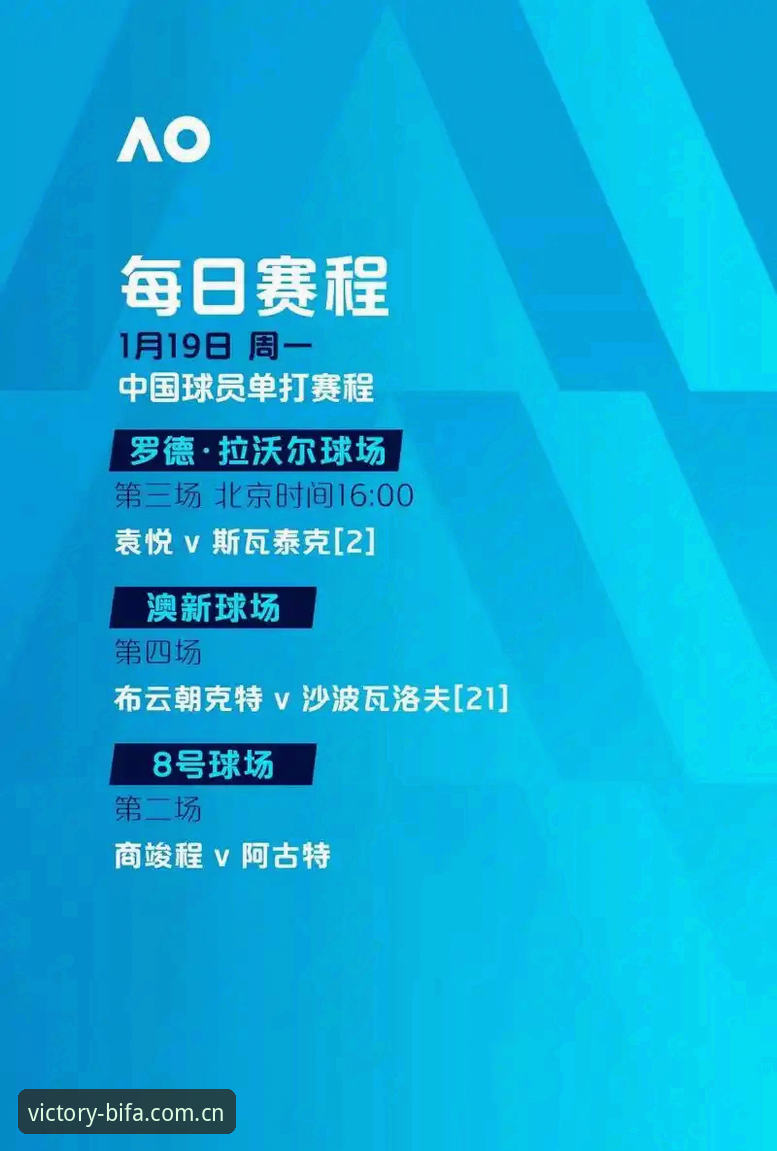 必发体育实时赛事使用指南：从下载到投注的完整实战手册