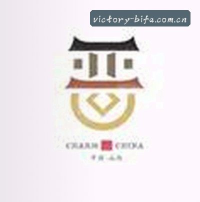 赵婷